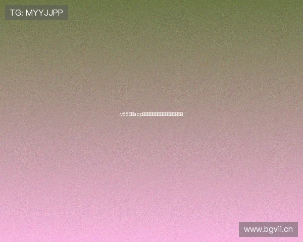 v88体育app官网无法访问的原因及解决方法详解